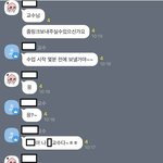 <b>반말</b>에 예민한 대학생