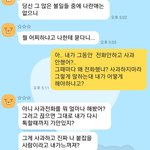 너무 답답해서 <b>하소연</b>해봅니다..