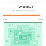 우리동네만큼 <b>인싸</b>동네있냐