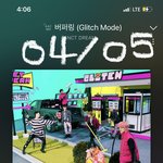 [NCT드림] 우리 리팩 6월이면 좋겠다