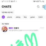 [NCT칠프] 어제 오늘 떡밥 리스트 정리함