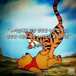 방탄이 이룬 <b>성과</b>들을 후려치는데