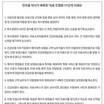 [방탈죄송] 여러분 다 부자이신가요? 돈 많으세요? 어디 아픈 데는...