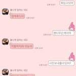 [<b>댓글</b>부탁해] __ 친구 <b>반응</b>봐ㅋㅋㅋㅋ
