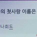 [댓글부탁해] 너무 보고싶은 사람이 있는데 어떡해?