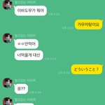 [드루와] 아 일본인<b>인척</b>하는데 ㅅ개웃기다