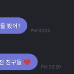 <b>IST</b>의 대쪽 같은 얼굴상 선후배의 만남