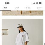 <b>남치</b>니랑 커플티 샀어!