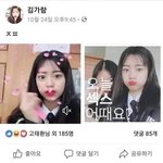하이브 <b>신인</b> 걸그룹 르세라핌 김가람 충격 과거 공개ㅌㅌ