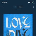 노래가 <b>웰케</b> 짧아