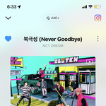 [NCT드림] 이거 사기일까 아닐까??ㅠ 어딴 가 같아?