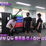 [방탈죄송] 부부끼리 같이하면 금슬 좋아지는 <b>운동</b>.jpg