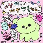 [드루와] 나 진짜 인생 새출발 하는 것 같음