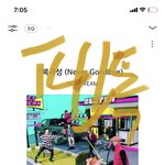 [NCT드림] 근데 로그아웃 인증 안 하면 어떡함??