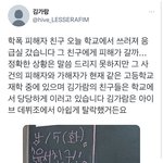 학폭 피해자 <b>등판</b> 안하는 이유