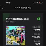 [NCT드림] 나 천러가 이 <b>머리색</b> 해줬으면 조켔어