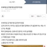 김가람 <b>담배</b> 안피웠대잖음