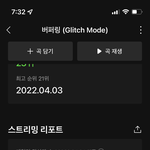 [NCT드림] 비욘라 <b>녹화</b>