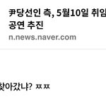 <b>안철수</b>가 하이브 찾아간 이유