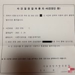 [모두드루와] 에이프릴 왕따 사건 재수사 들어감 ㅇㅇ