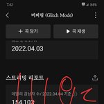 [NCT드림] <b>비욘드</b> 티비연결 가능?..