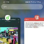 [NCT드림] 나 <b>비욘</b>라 사이트에서