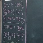 <b>와중</b>에 김가람 친구들 이러고 있다는데
