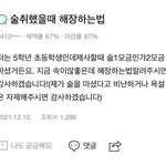 [댓글부탁해] 남자가 <b>반지</b> 끼고 댕기면