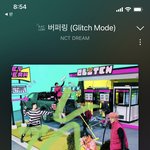 [NCT드림] <b>아기</b><b>다리</b> 고기다리던