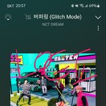 [NCT드림] 후 드디어