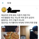 [댓글부탁해] 안효섭 ㅂㅈㅎ 열애 <b>반박</b> 증거