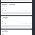 솔직히 김채원 <b>사쿠라</b>도 깨끗한건아니지