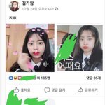 [댓글부탁해] 김가람 데뷔안했으면 좋겠다