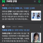 하이브에서 막는 거 ㄹㅇ인가보네