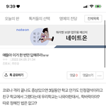 [댓글부탁해] 아니 제발 아는애들 답좀ㅠㅠㅠㅠㅠㅠ