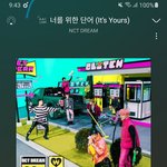 [NCT드림] 스엠 <b>정당</b>하게 돈많이벌고싶어?