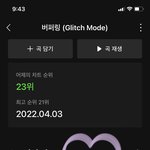 [NCT드림] 리스트리밍 하나 분철 안하길 잘했다,,