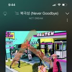 [NCT드림] 근데 진짜 마첫때 <b>심장</b>뜀