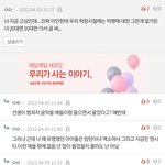 소설 ㅈㄴ 잘<b>쓰노</b>ㅋㅋㅋㅋㅋㅋㅋ