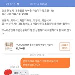 [이것좀봐줘] 당근 판매자도 <b>노쇼</b>를하네ㅋㅋ