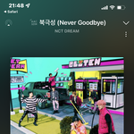 [NCT드림] ㅇㅇ10시 <b>존버함</b>