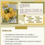 [댓글부탁해] <b>이</b> 남사친이랑 <b>잘</b>될 가능성 있어보여?