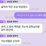 [NCT드림] ㅋㅋㅋㅋㅋㅋㅋ  고 뮤비 느낌 난다던 <b>사람</b>