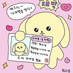 나 점층적 <b>탈판</b> 할거임