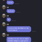 [더보이즈] 김영훈 <b>배려심</b> 뭐야