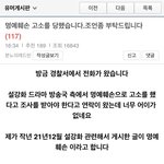 헐 설강화 고소 시작했나보네