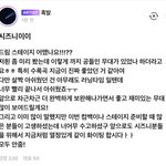 [NCT드림] 지송앙...