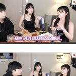 아이돌들 대게 다 개방적이긴함