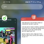 [NCT드림] 내가 생각보다 더 드림을 좋아<b>하나</b>보다