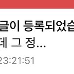 __ <b>답글</b>달고 바로 삭제때리면 어케